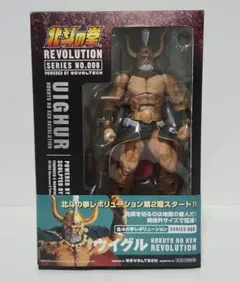 北斗の拳、リボルテック限定品、新品未開封二体 Amazon.co.jp: リボルテック ラオウ最終決戦Ver. 北斗の拳