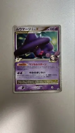 Item thumbnail for item 10628528-7ad7-4368-af55-5cce6cf6cd74