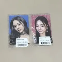 TWICE オンラインくじ ツウィ