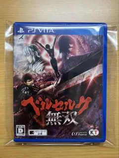 ベルセルク無双　PS Vita