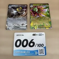 メルカリ