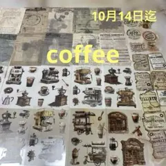 コラージュ素材 おすそ分け No.29