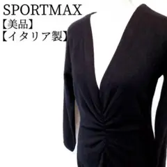 【美品】SPORTMAX　イタリア製　アンゴラ混　Vネックギャザートップス