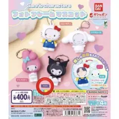 サンリオフォトフレームマスコット　クロミ