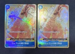 2026年最新】ゴムゴムのレッドロック パラレルの人気アイテム - メルカリ