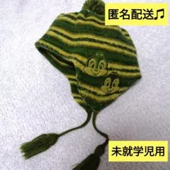 チップとデール ストライプ　帽子　ディズニー　ニット帽