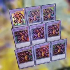 遊戯王【9枚セット】メテオブラックドラゴン ウルトラ