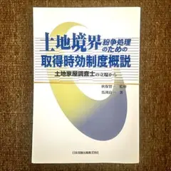いきいき様 リクエスト 2点 まとめ商品