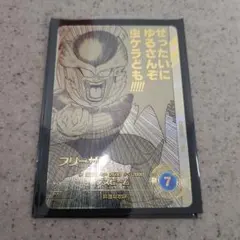 ドラゴンボールダイバーズ40周年　アドバンスパック　フリーザ