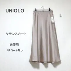 未使用 ユニクロ★サテンスカート ロングスカート L ペチコート無しのサムネイル