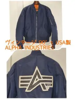 アルファインダストリーズ MIL-J-82790J MA-1 フライトジャケット