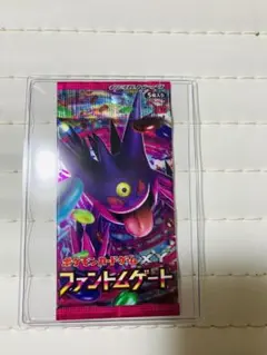 2025年最新】ファントムゲート 未開封の人気アイテム - メルカリ