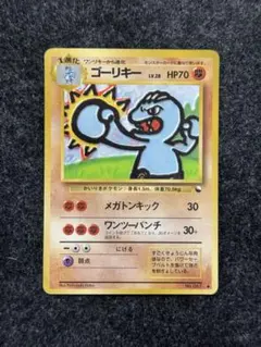 美品 ゴーリキー ○ 拡張シート第2弾(赤版) - メルカリ