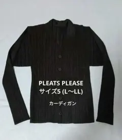 2026年最新】PLEATS PLEASE カーディガン・ボレロ・アンサンブルの人気