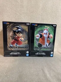 ドラゴンボール フィギュア 2種セット