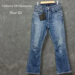 2025年最新】citizens of humanity 27の人気アイテム - メルカリ
