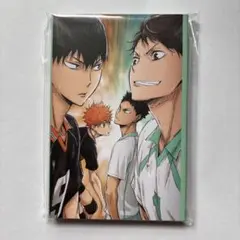 Happyくじ　ハイキュー‼︎ G賞　ポストカードブック　烏野　青葉城西