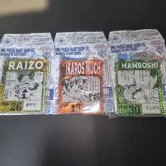 ワンピース ベースショップ くじ アクリルブロックチャーム ３個セット