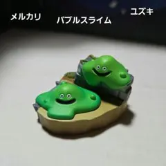 ドラゴンクエストモンスターズギャラリーHDバブルスライム