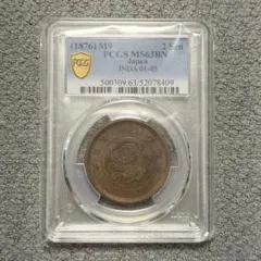 明治39年 50銭銀貨 PCGS MS62 未使用 - メルカリ