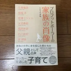 Item thumbnail for item f1e88287-7d6c-402e-8871-f154eb00b1f7