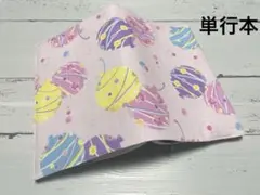 mimi様 リクエスト 3点 まとめ商品