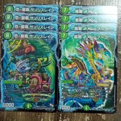 龍覇 イメン＝ブーゴ GPプロモ P50/Y14 龍覇 イメン＝ブーゴ GPプロモ P50/Y14 龍覇 イメン＝ブーゴ