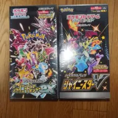 シャイニースターV BOX シュリンク付き未開封 ポケモンカード 2箱