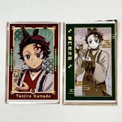 l*0様 鬼滅の刃 干支 2026 午年 ランダムフォトカード 竈門炭治郎 2点