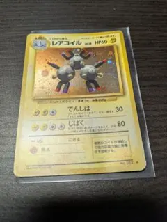 ポケモンカード 旧裏 レアコイル