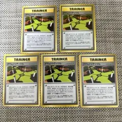 ポケモンカード旧裏4枚 ヤマブキシティジム - メルカリ