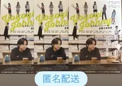 代々木ジョニーの憂鬱な放課後 フライヤー KANON カノン ラスピ BMSG