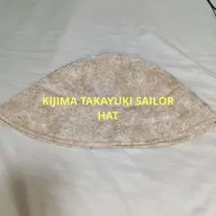 KIJIMA TAKAYUKI SAILOR HAT バケットハット ベージュのサムネイル