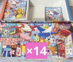 ポケモンセンター フクオカ スペシャルbox プロモカード無し　14セット