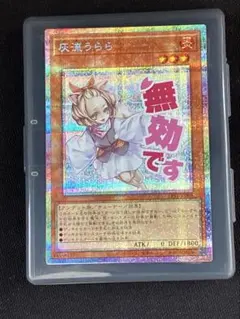 遊戯王　うらら他　プリシクまとめ売り 遊戯王 うらら他 プリシクまとめ売り 遊戯王 うらら他 プリシクまとめ