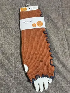 チュチュアンナ　裏起毛配色メローリブ　アームウォーマー　25cm丈