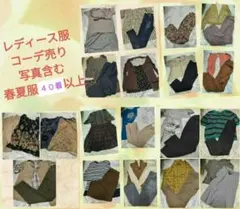 19-7255 春夏物！レディース服 まとめ売り ギャルカジ 60着 L/LL 