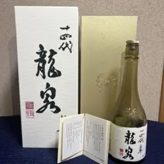 2026年最新】十四代 龍泉の人気アイテム - メルカリ