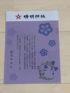 Item thumbnail for item 97b1d43e-b542-4800-b9c4-5fe2cbb96eb9