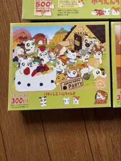 激レアとっとこハム太郎 ジグソーパズル 500 激レアとっとこハム太郎 ジグソーパズル 500 - メルカリ