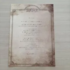 バベルの塔 ミセス ミュージシャン