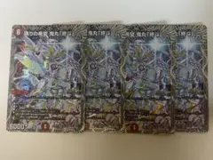 コードミラクル鬼丸ピリオド 偽りの希望鬼丸「終斗」 - メルカリ