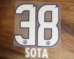 セレッソ大阪 24-25 北野颯汰 マーキング