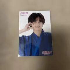 EBiDANmuseum 2026 後期 入場特典 超特急 タクヤ