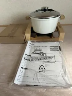 2026年最新】プリンセス鍋の人気アイテム - メルカリ