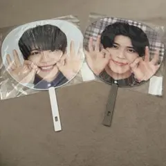 松島聡 うちわセット 2枚