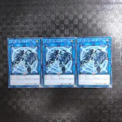 トモ様 リクエスト 3点 まとめ商品