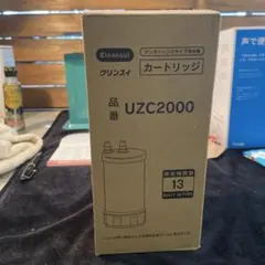 Cleansui UZC2000 浄水器カートリッジのサムネイル