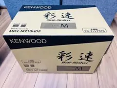 KENWOOD 彩速ナビ MDV-M910HDF 本体のサムネイル
