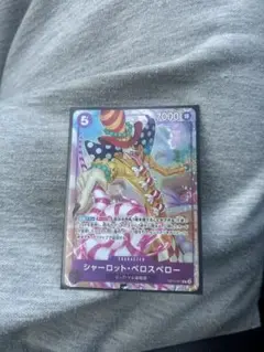 ワンピースカード プロモーションパックEX vol.3 ペロスペロー
